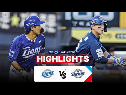 [KBO 하이라이트] 8.16 삼성 vs NC | 2024 신한 SOL뱅크 KBO 리그 | 야구