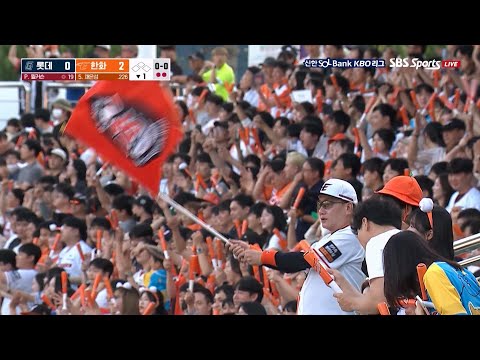 [롯데 vs 한화] 대전의 4번타자! 안치홍의 선제 투런! | 5.29 | KBO 모먼트 | 야구 하이라이트