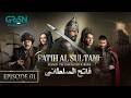 Mehmed - Fatih Al Sultani Episode 01 [ Urdu Dubbed ] 2nd December 2024 - Green Entertainment