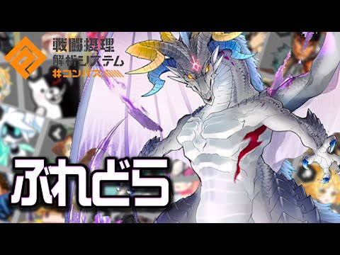 【#コンパス】なにがシズーン　6日目～ぶれどら～【まうら】