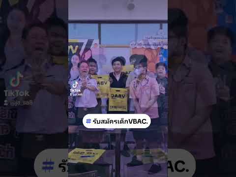 15มกราคมค.ศ.2025