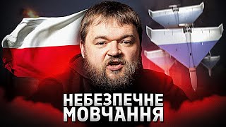 Ескалація навколо Польщі: як Європа реагує на російські провокації з дронами