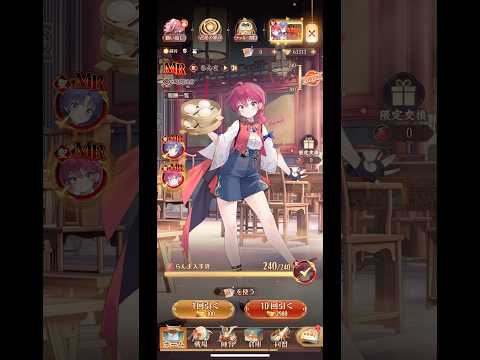 らんまコラボやり残したことありませんか！？【放置少女】