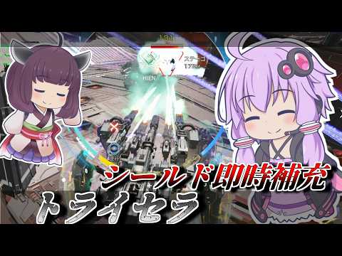 【Mecha BREAK】結月ゆかりはシールドの仕様と格闘する【トライセラ】【VOICEROID実況】【メカブレイク】