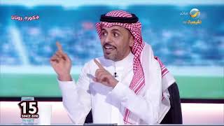 الثقيل: يغضب من يغضب ويرضى من يرضى ولكن الحقيقة أن الهلال مختلف