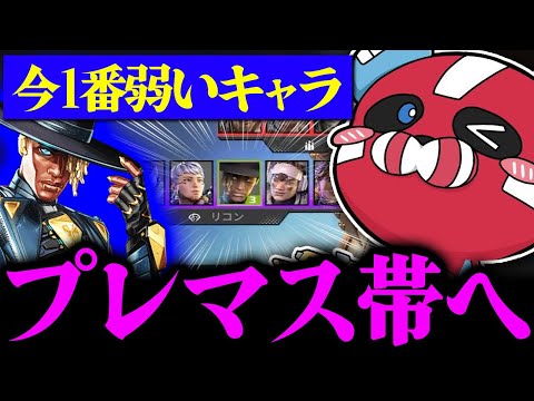 プレマス帯にシア入り構成で行く1tappy × 4rmy × CHEEKY【CHEEKY切り抜き】
