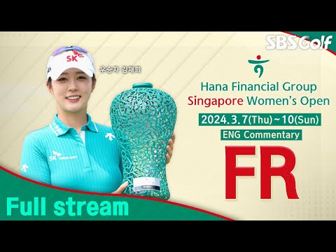 [KLPGA 2024] Hana Financial Group Singapore Womens Open 2024 / Final Round (ENG Commentary)