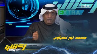 عبدالله فلاته : لاعبو الاتحاد يحتاجون لاعب صاحب خبرة مثل محمد نور