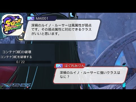 【PSO2NGS】アンウィクス用意してからブーツ仕込めばよかったかもと気づいたので続きやります #5!GO!!BEYOND!!!
