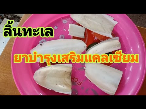 ยาบำรุงแคลเซียม...(กลุ่มคนรักน ยาบำรุงแคลเซียม...(กลุ่มคนรักน
