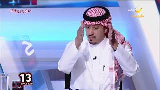 محمد الصدعان : على أي أساس وافقت إدارة الأهلي السابقة على رحيل غريب