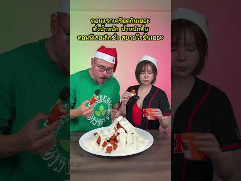 เลิกเครียดละเย้นักกล้ามหมื่น