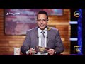حديث الساحل | الزعماء العرب يهنئون مجلس القيادة بمناسبة اليوم الوطني.. الحلقة الكاملة (25 مايو)