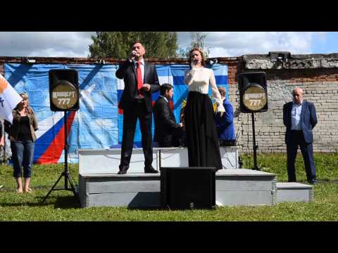 День Воздушного Флота . Томск - Гимн авиаторов
