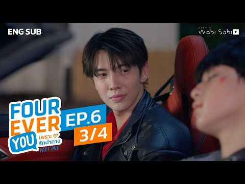 [Official]FoureverYou|เพรา