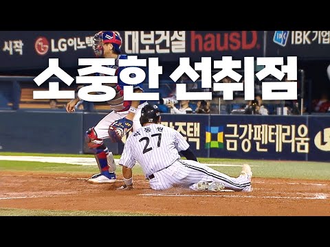 [삼성 vs LG] LG의 선취점!! LG 홍창기의 귀중한 희생타점  | 10.17 | KBO 모먼트 | PO 3차전 | 2024 KBO 포스트시즌