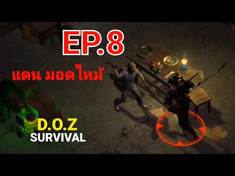 DawnofZombies:Survival|EP