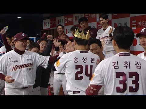 키움 김휘집 - 송성문 2024 시즌 첫 연속타자 홈런!! | 3.31 | 2024 신한 SOL뱅크 KBO 리그 | KBO 모먼트 | 야구