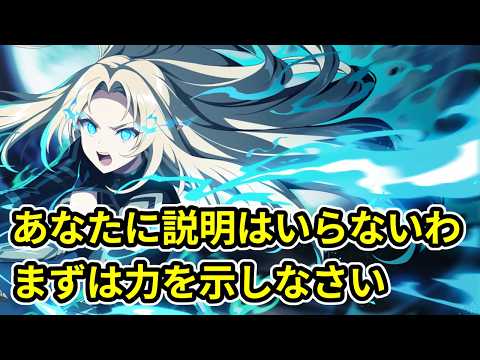 【カゲマス】ウンエイとの以心伝心を迫られるプレイヤー【TheEminenceInShadowRPG】