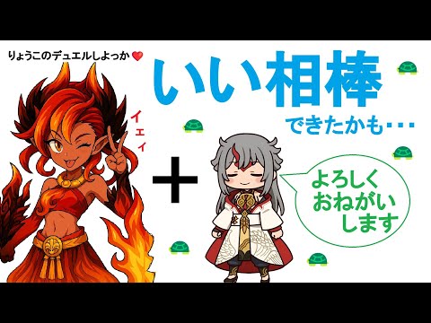 【キャラスト】リミテーション開幕！！　サラマンドラデッキに可能性を求めて、新しい相棒登場　　キャラバンストーリーズ　決鬥　CARAVAN STORIES 卡拉邦