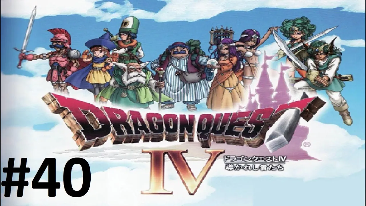 Vido-Test de Dragon Quest par DavidVinc