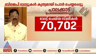 'സന്ദീപിന്റെ വരവ് യുഡിഎഫിന് തിരിച്ചടിയുണ്ടാകും'; സി.കൃഷ്‌ണകുമാർ